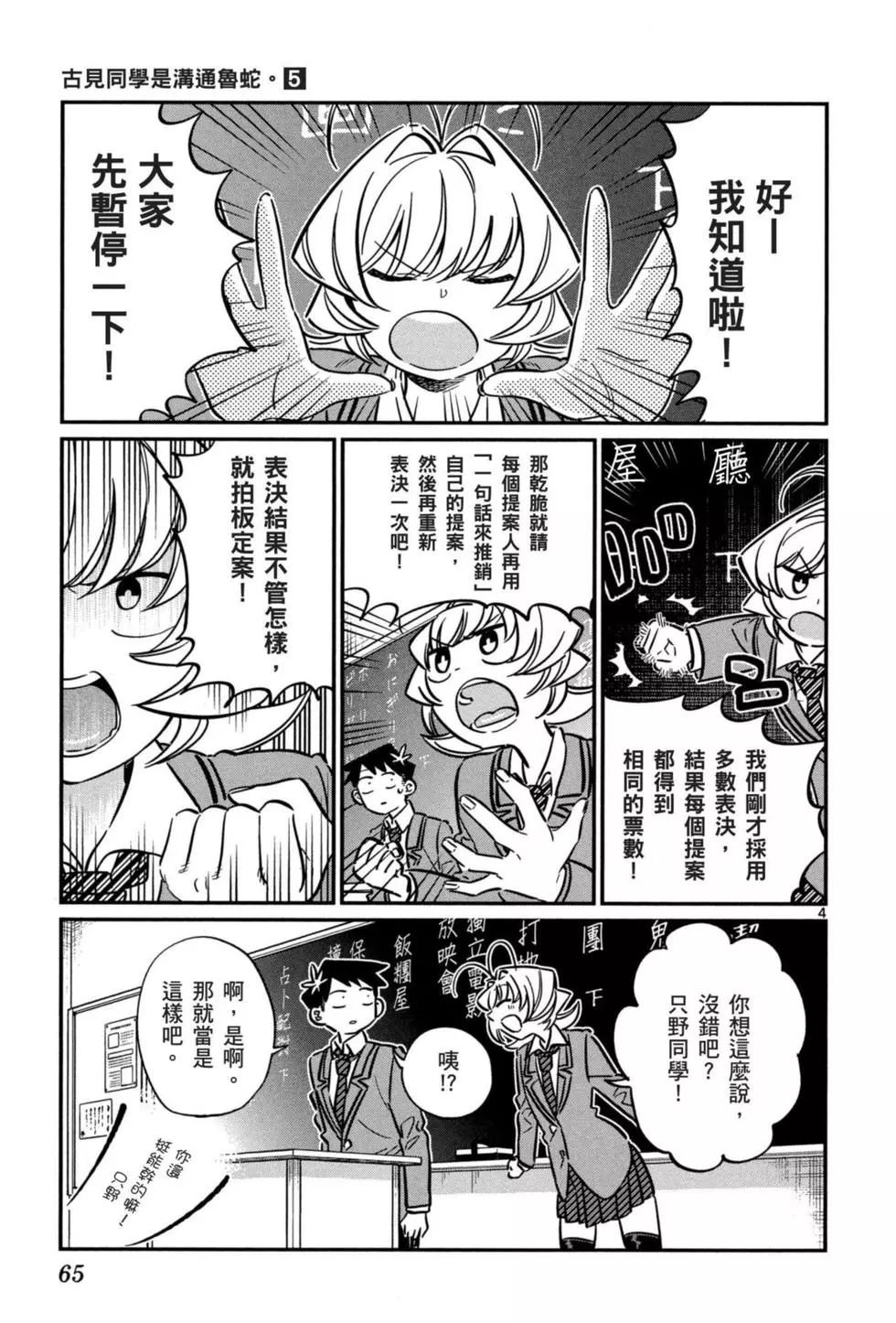 第5卷