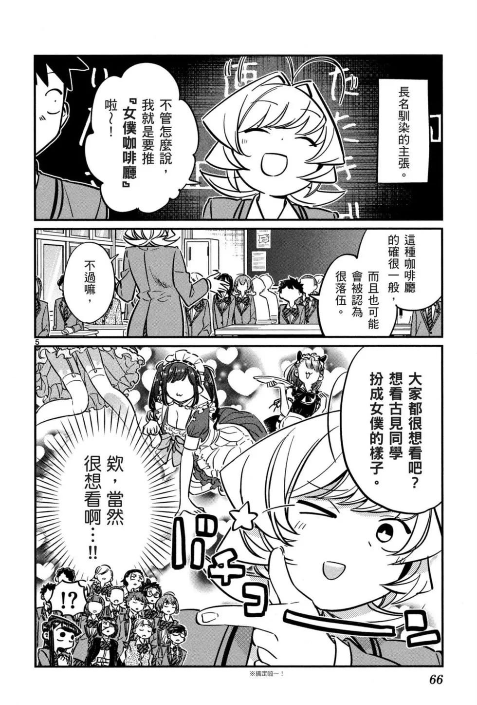 第5卷