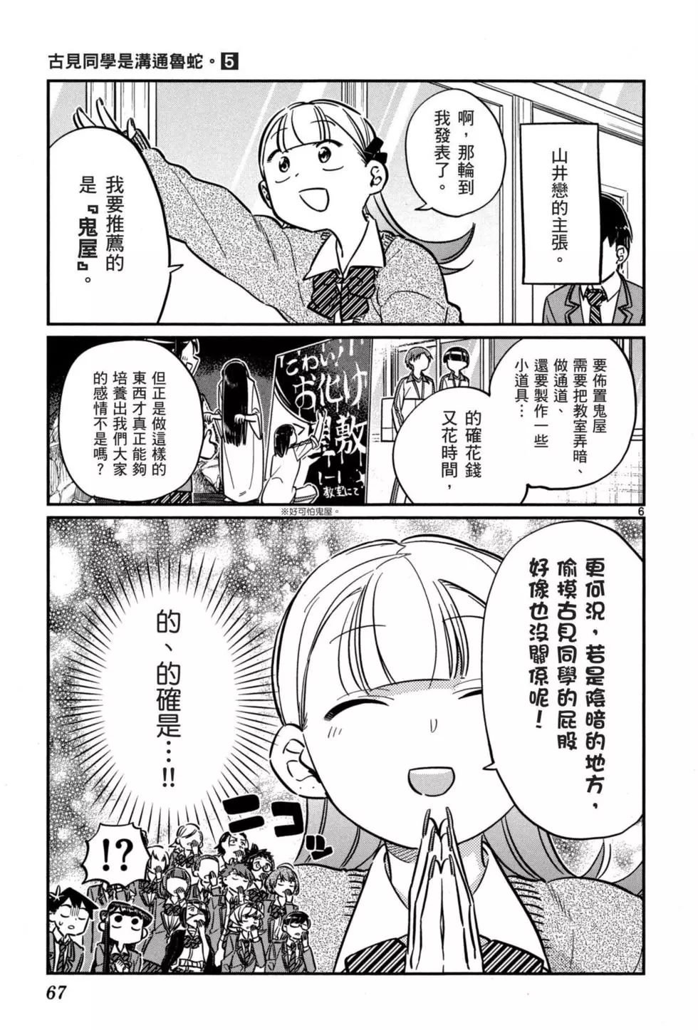 第5卷