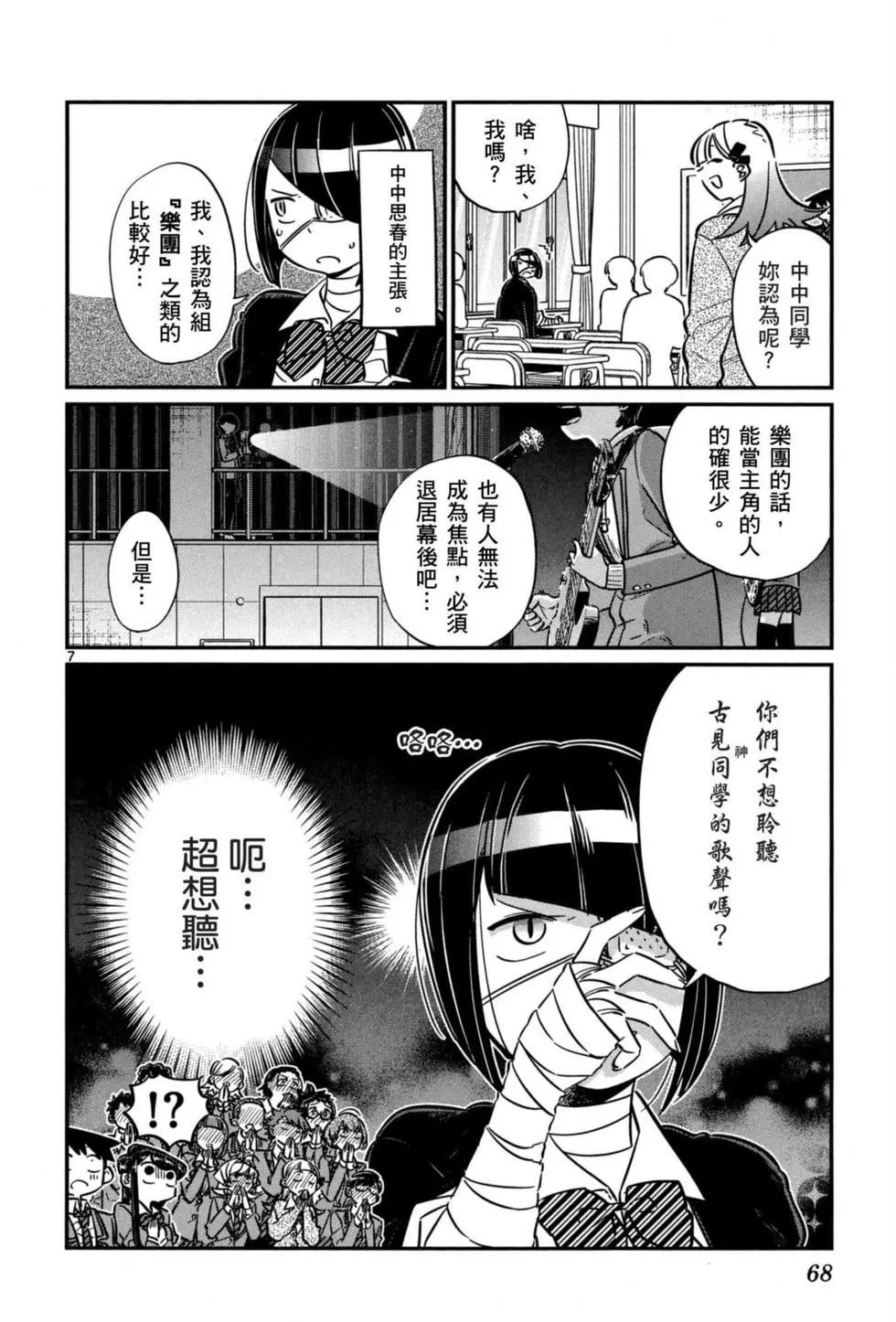 第5卷
