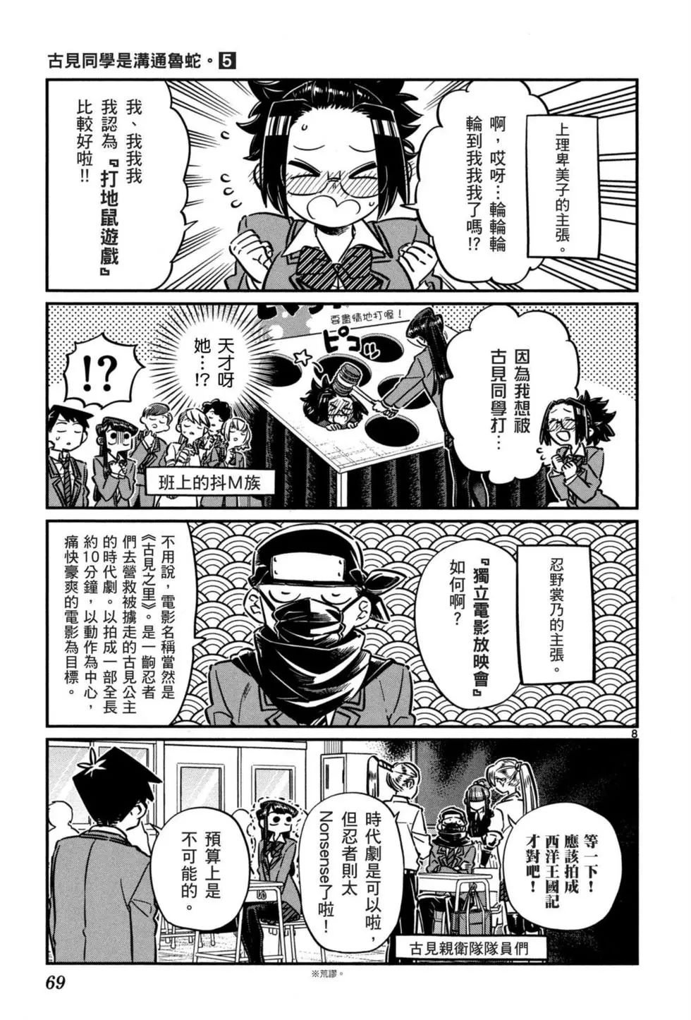 第5卷