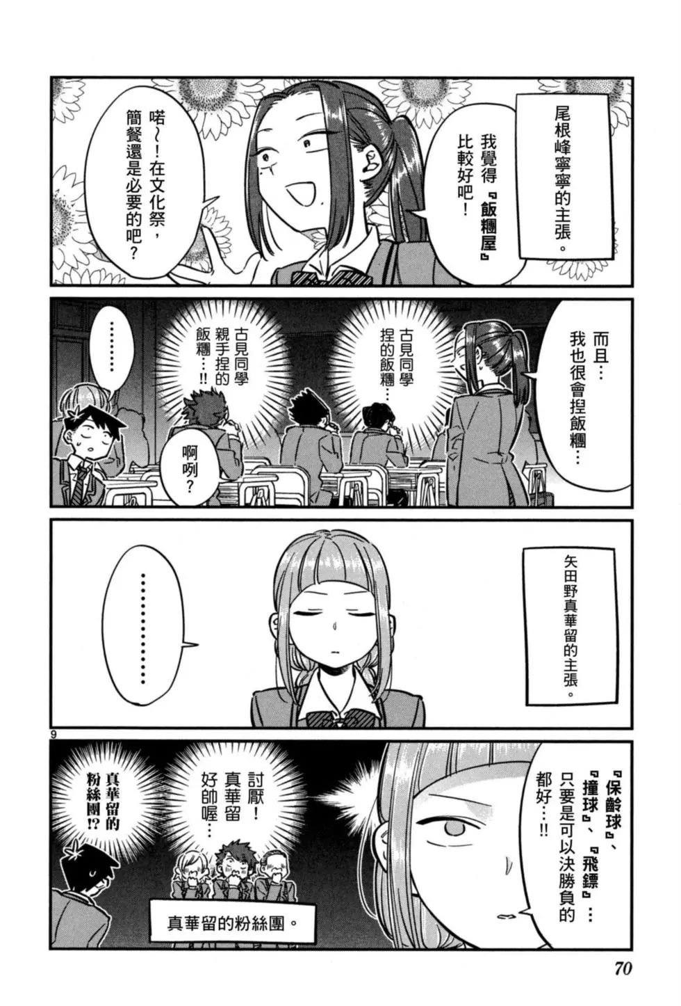 第5卷