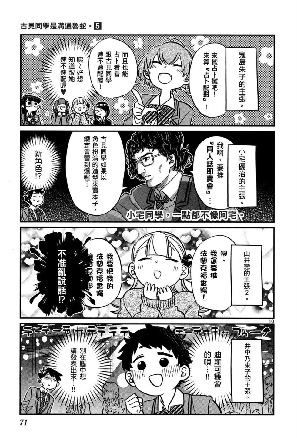 第5卷