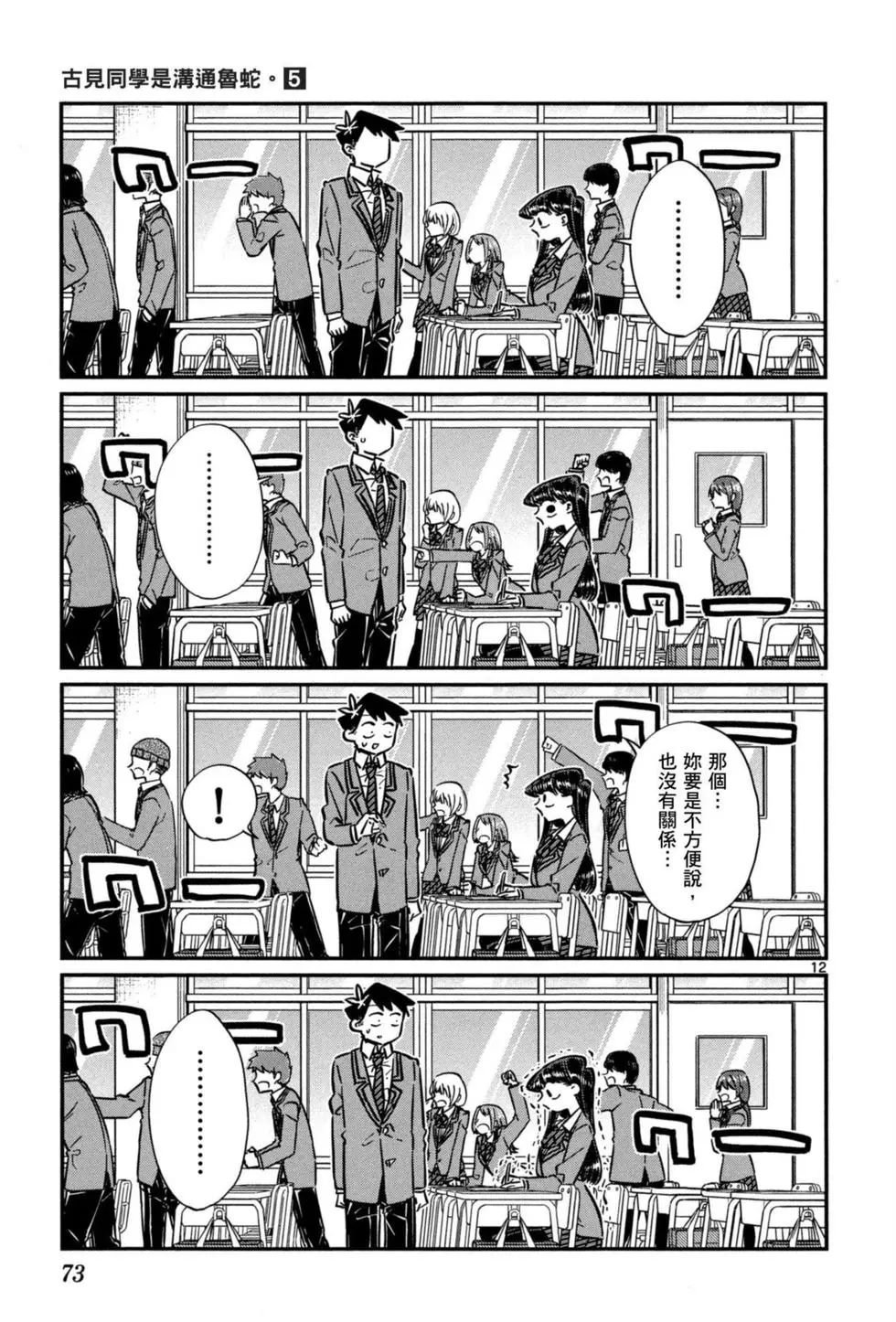 第5卷