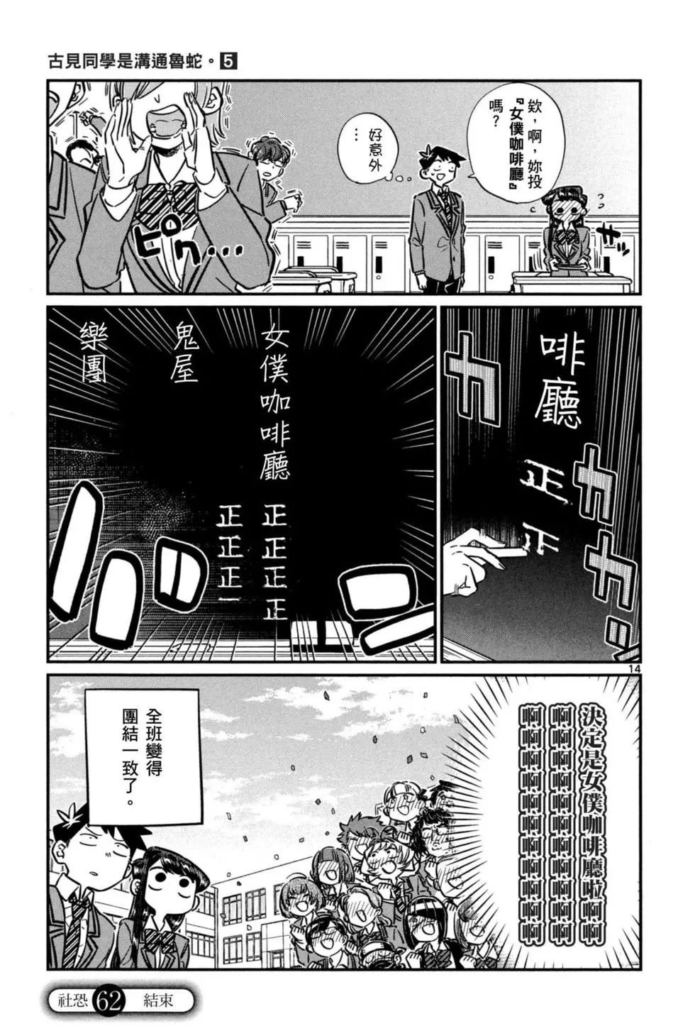 第5卷