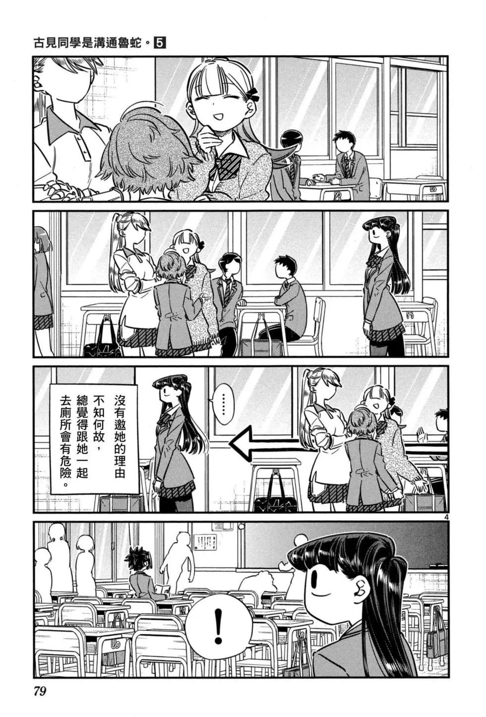 第5卷