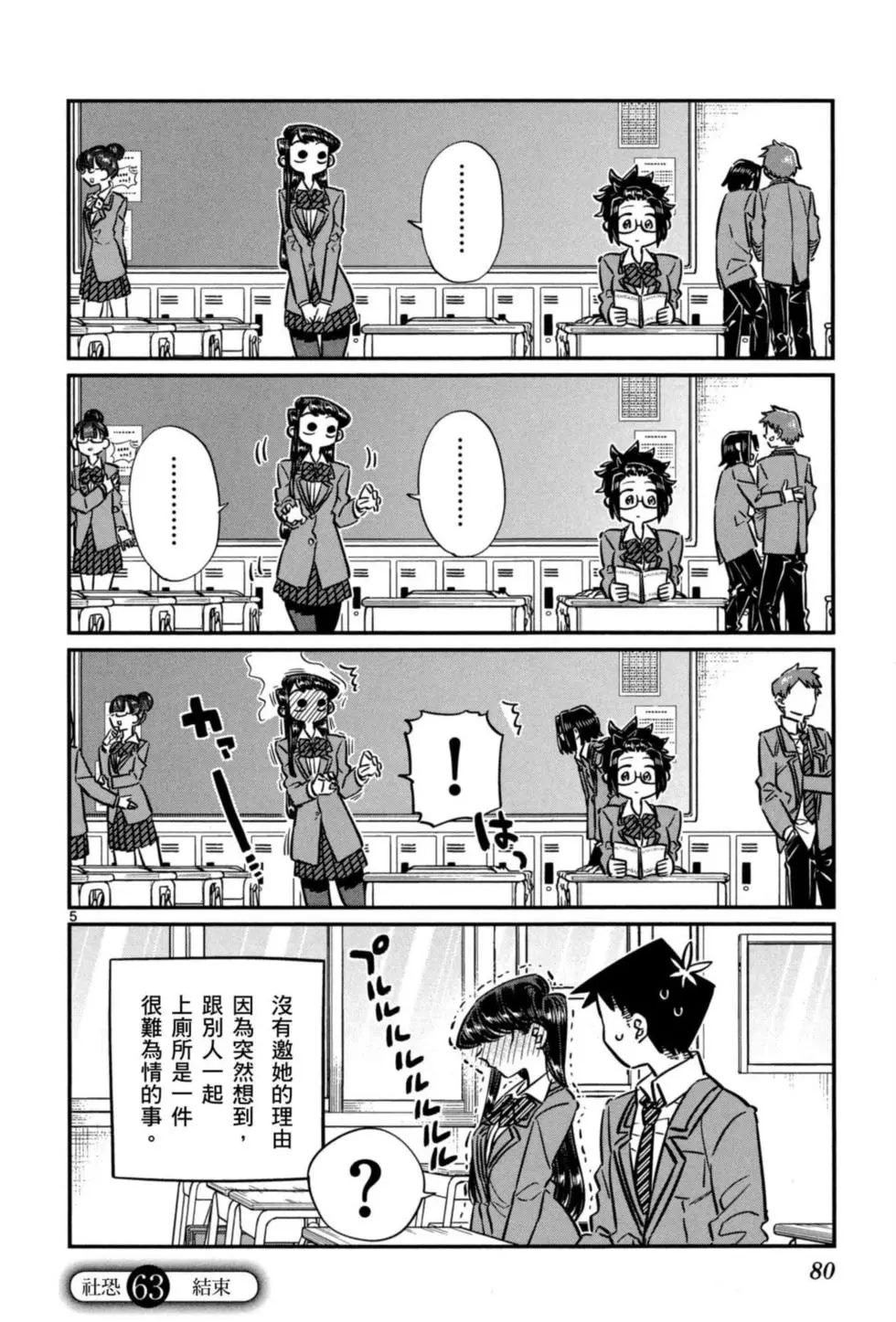 第5卷