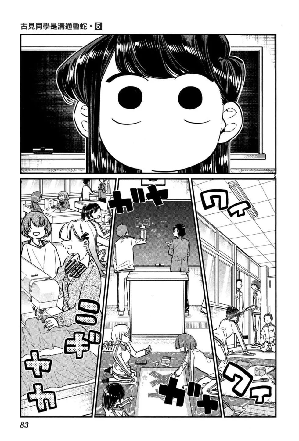 第5卷