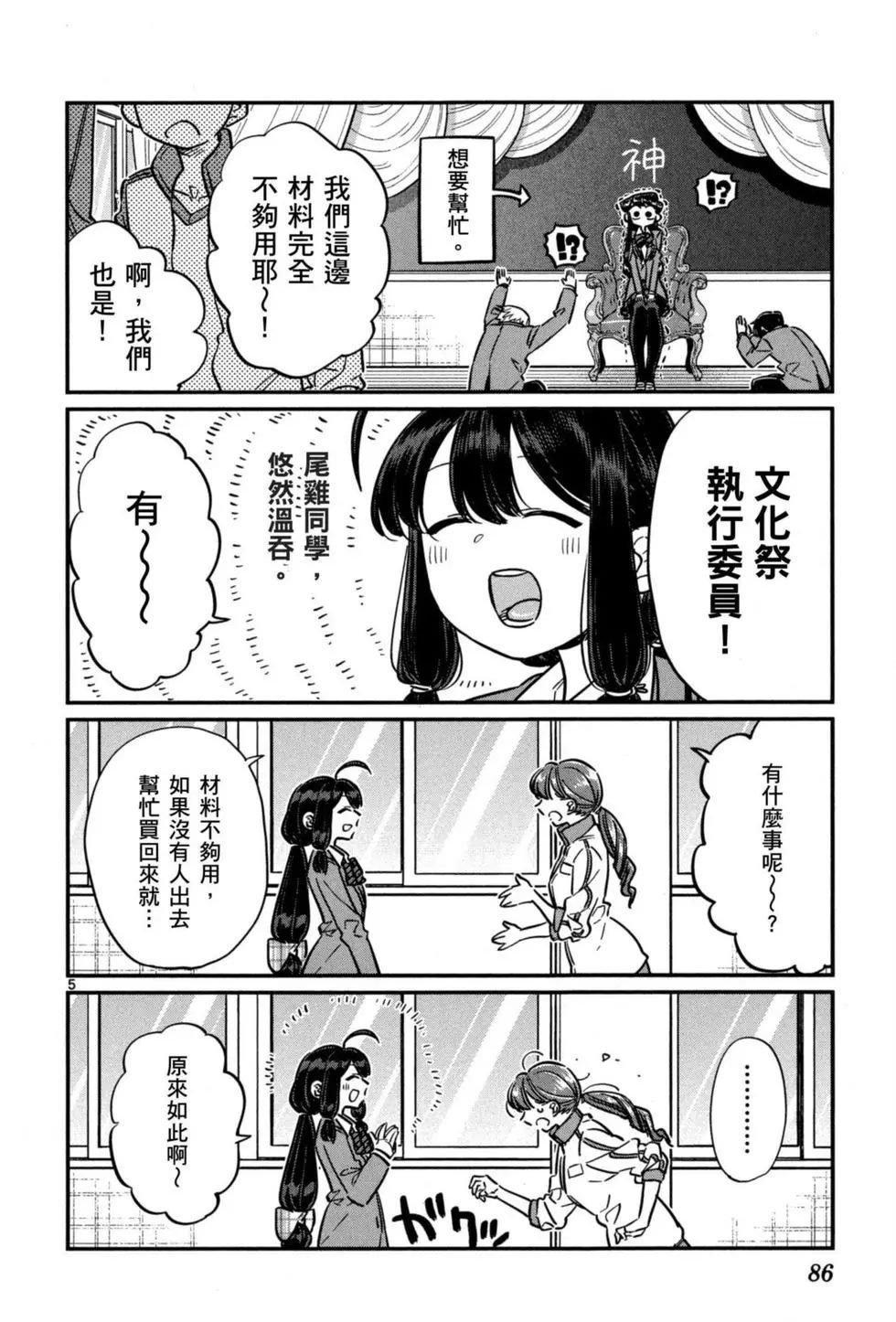 第5卷