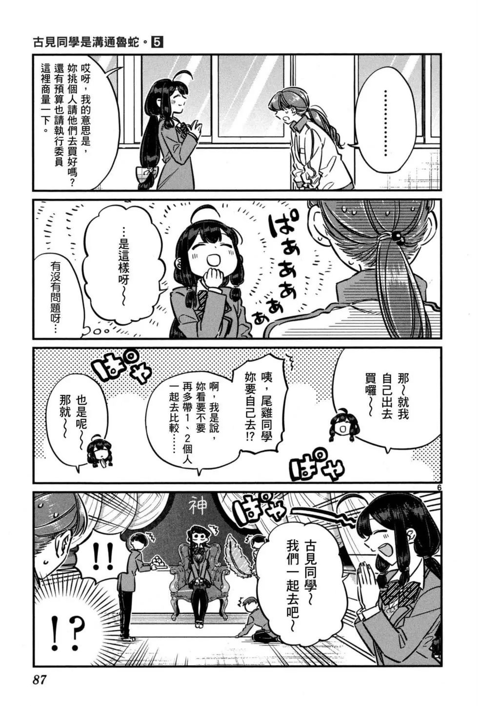 第5卷
