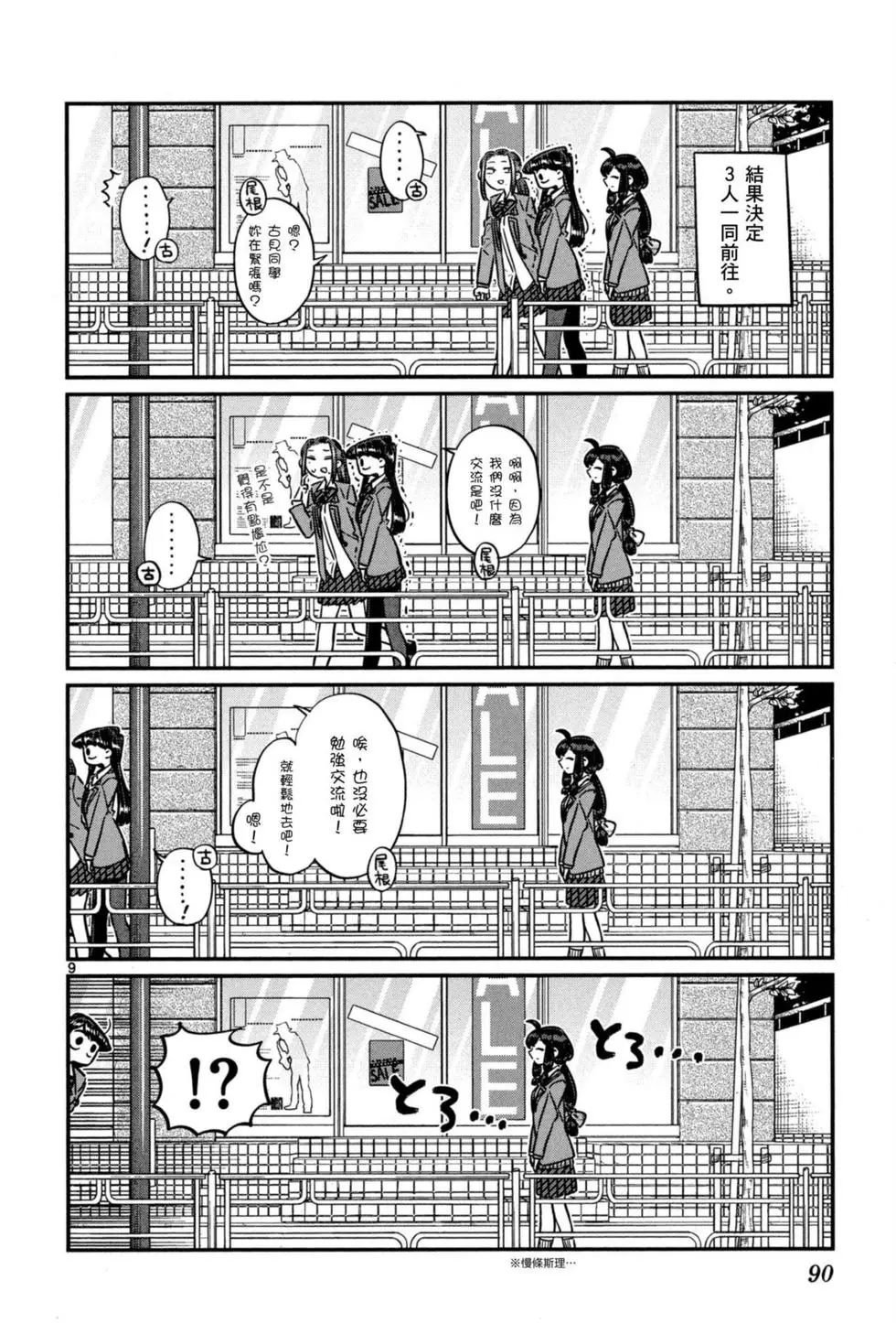 第5卷