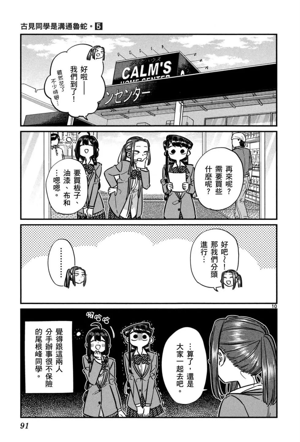 第5卷