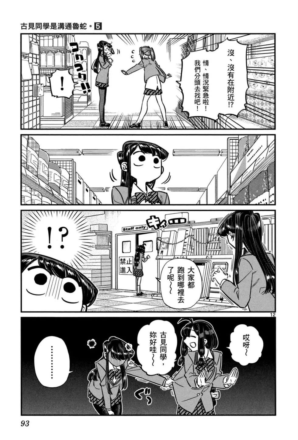 第5卷