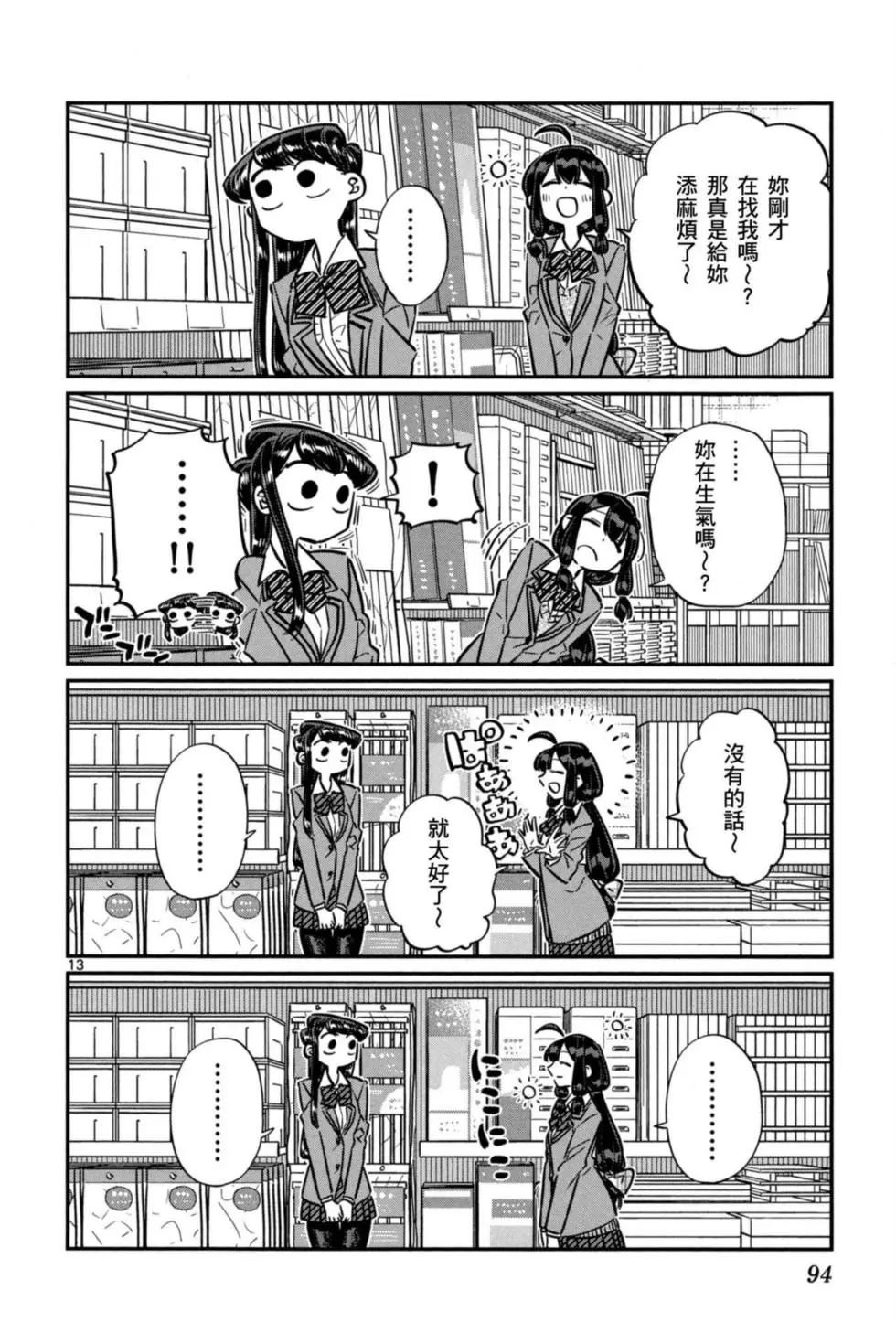 第5卷