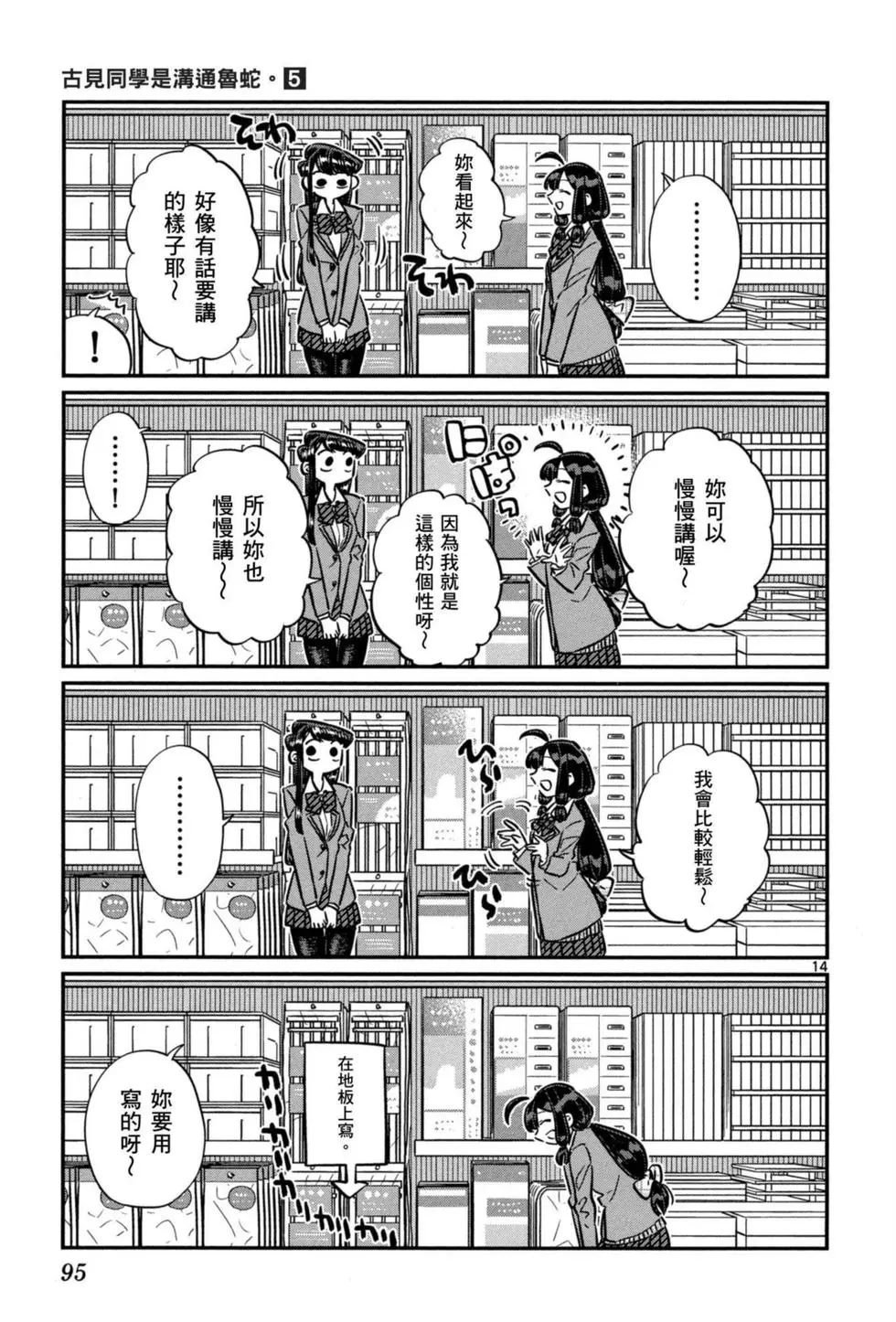 第5卷