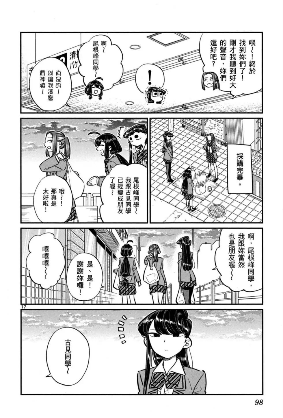 第5卷