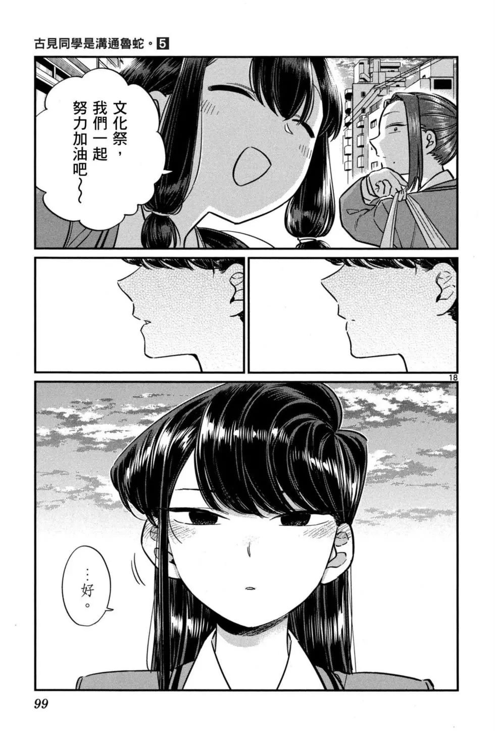 第5卷