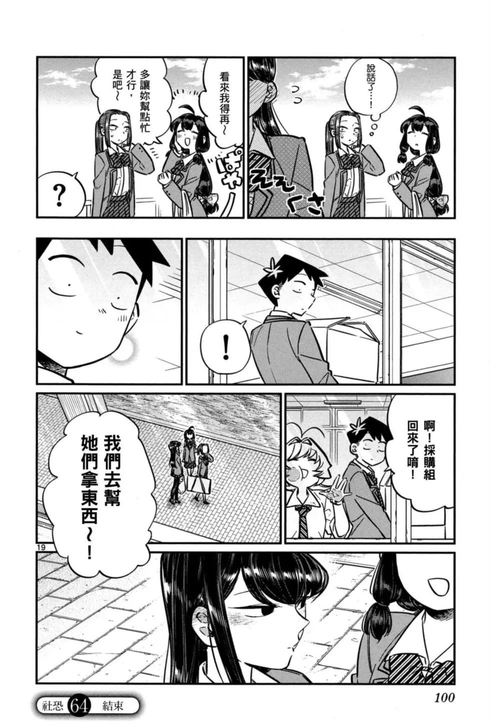 第5卷