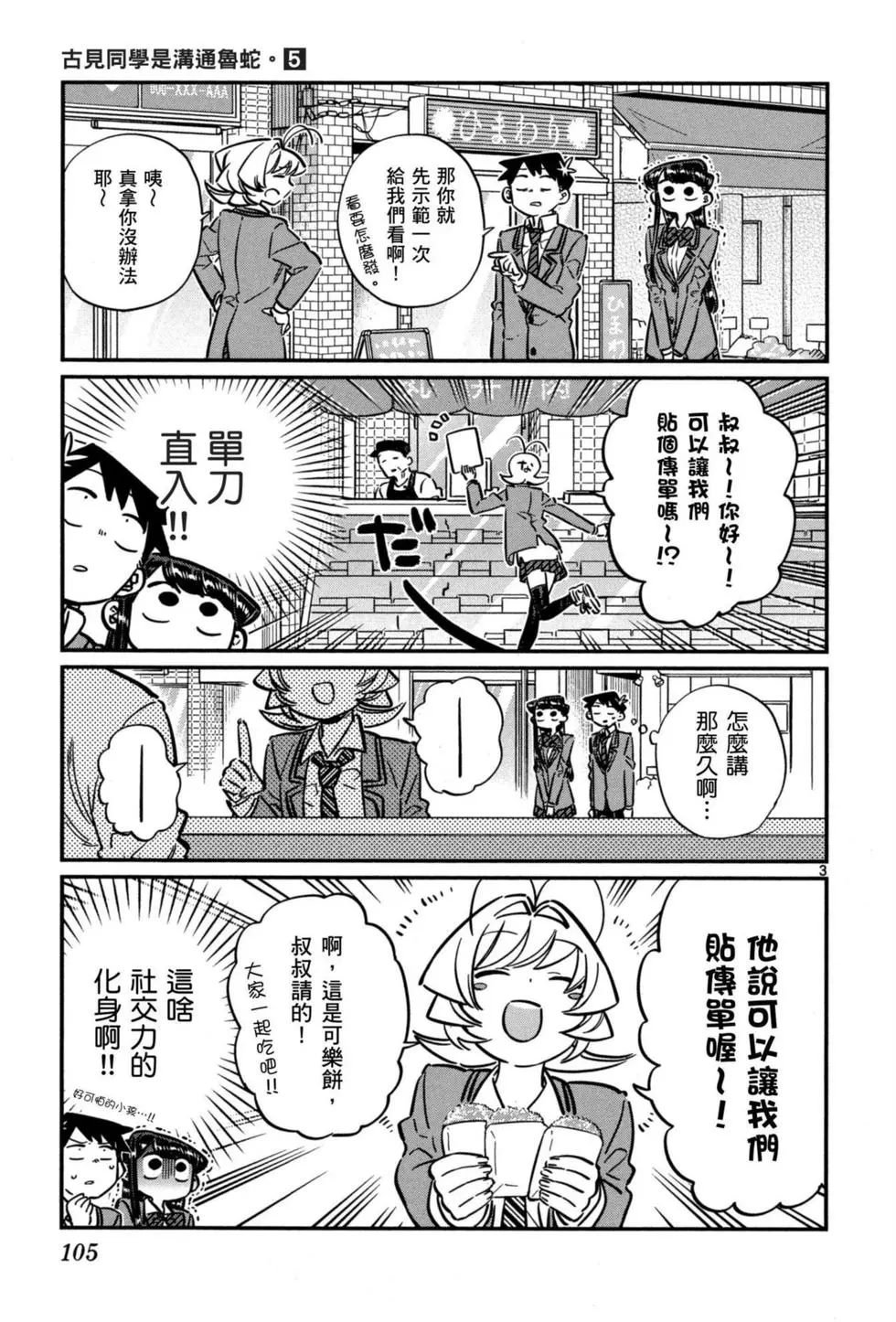 第5卷