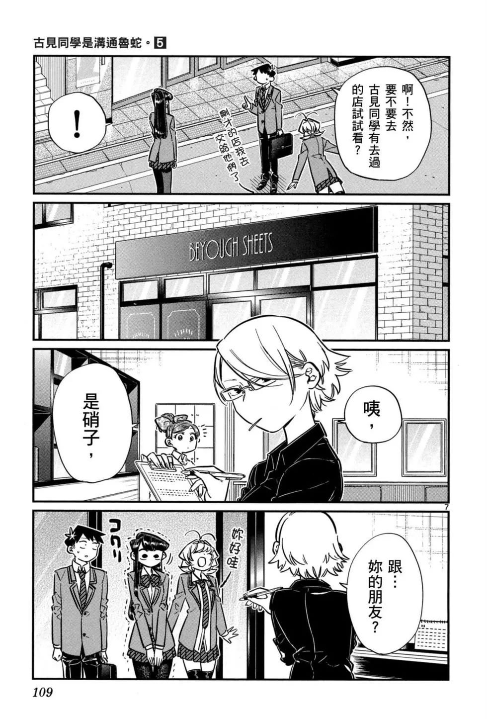 第5卷