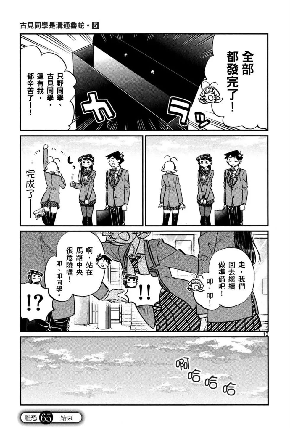 第5卷