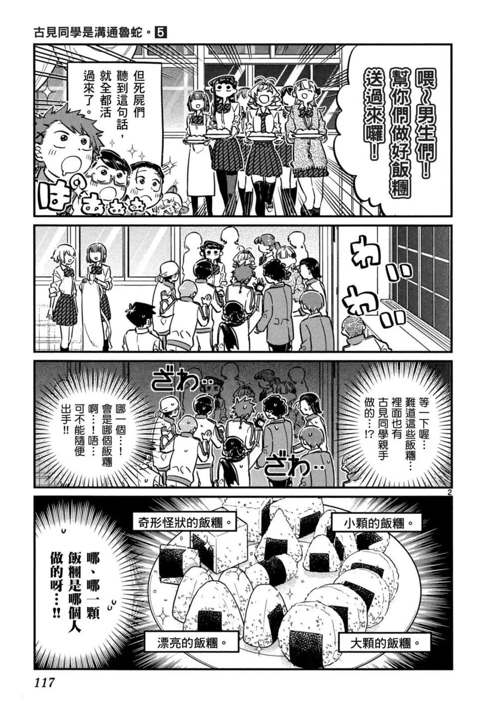 第5卷