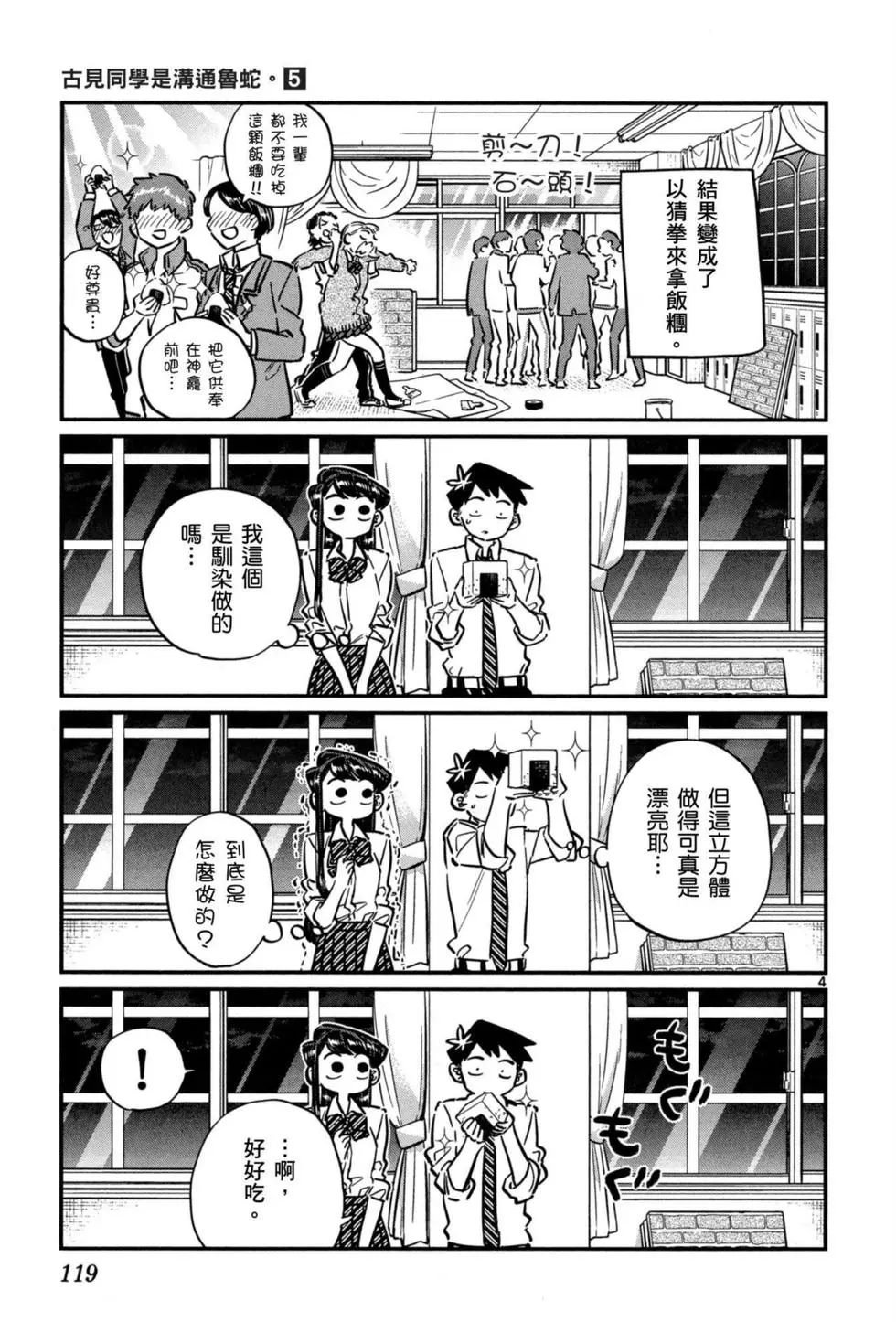 第5卷