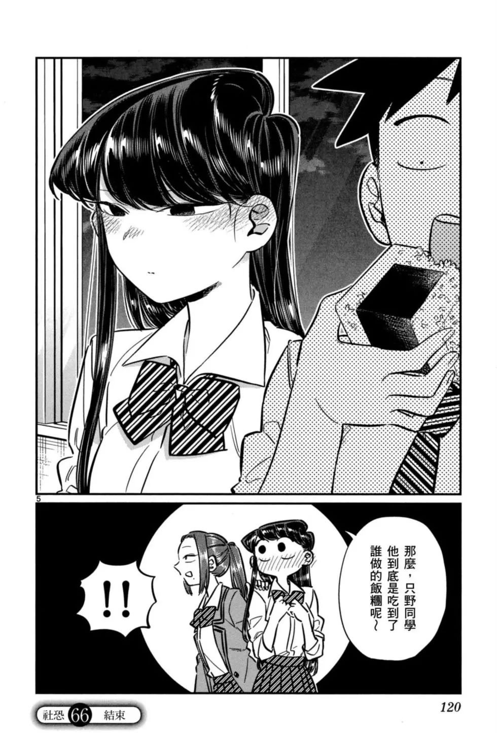 第5卷