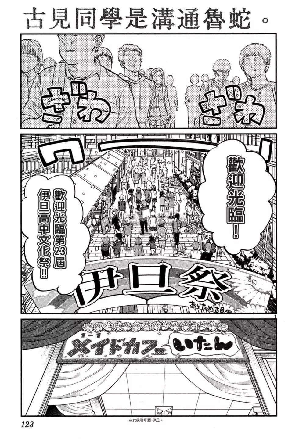 第5卷