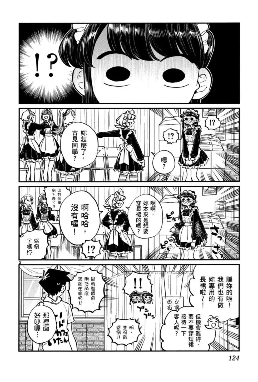 第5卷
