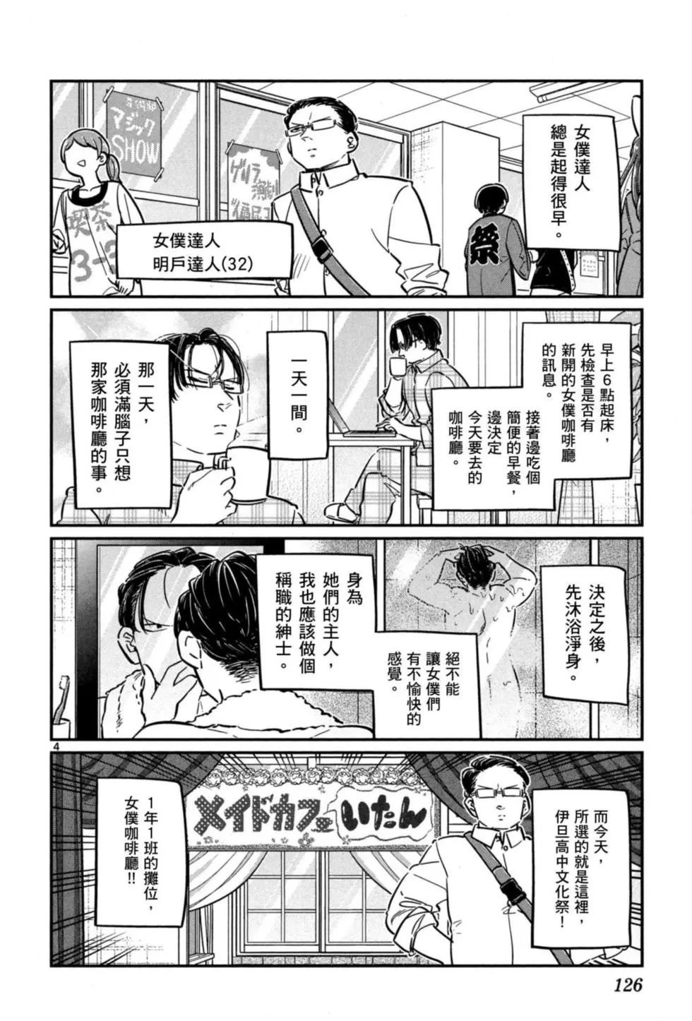第5卷