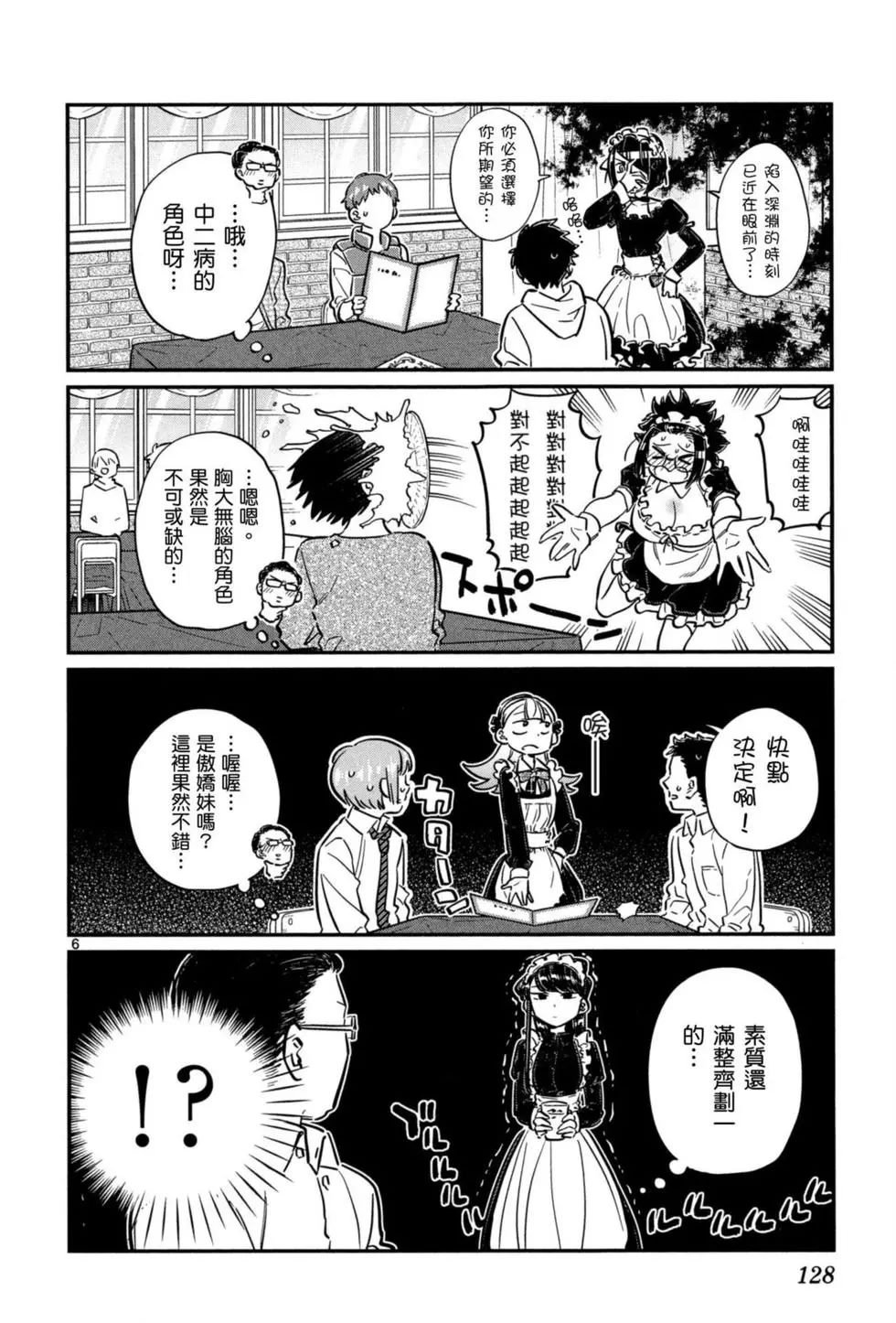 第5卷