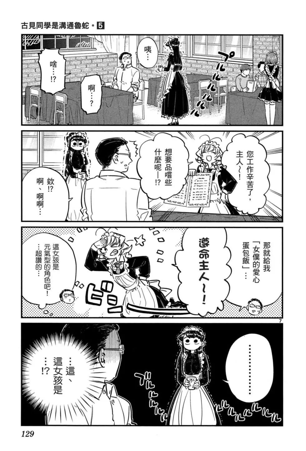第5卷