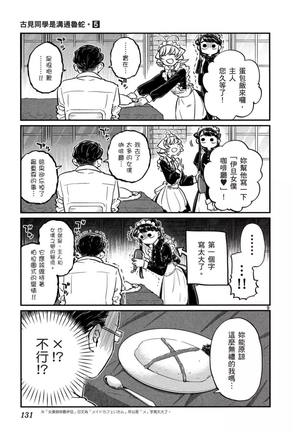 第5卷