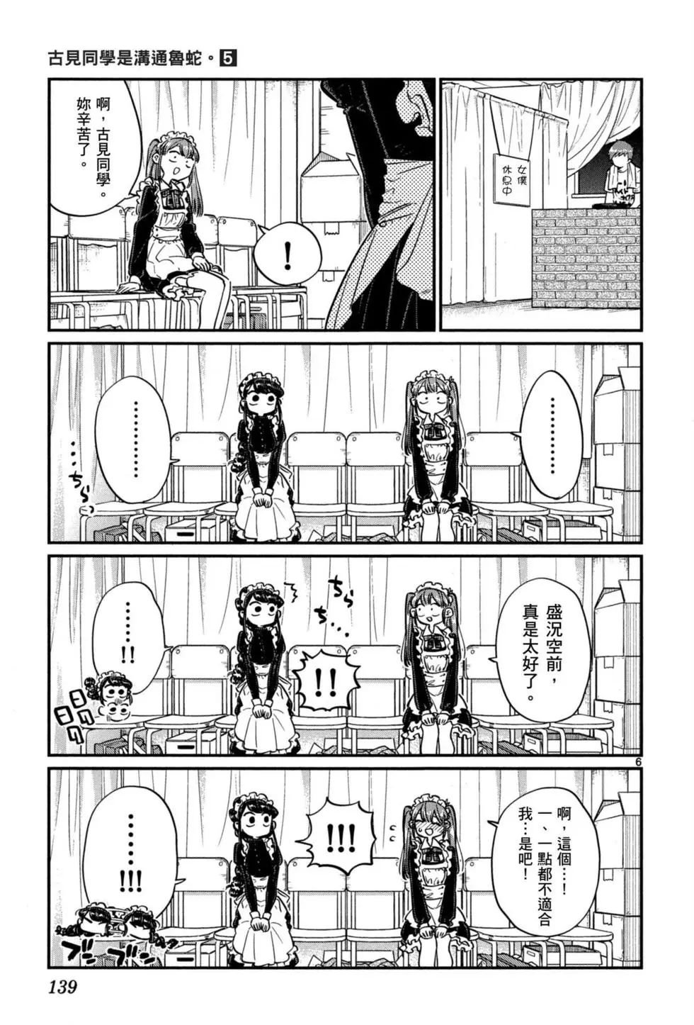 第5卷