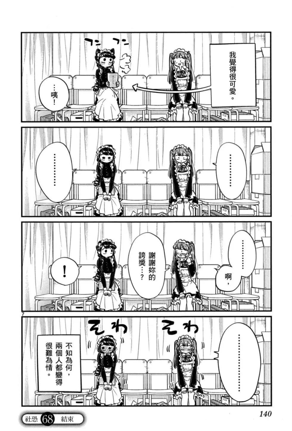 第5卷