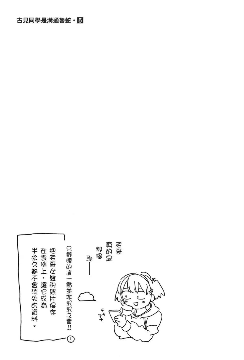 第5卷