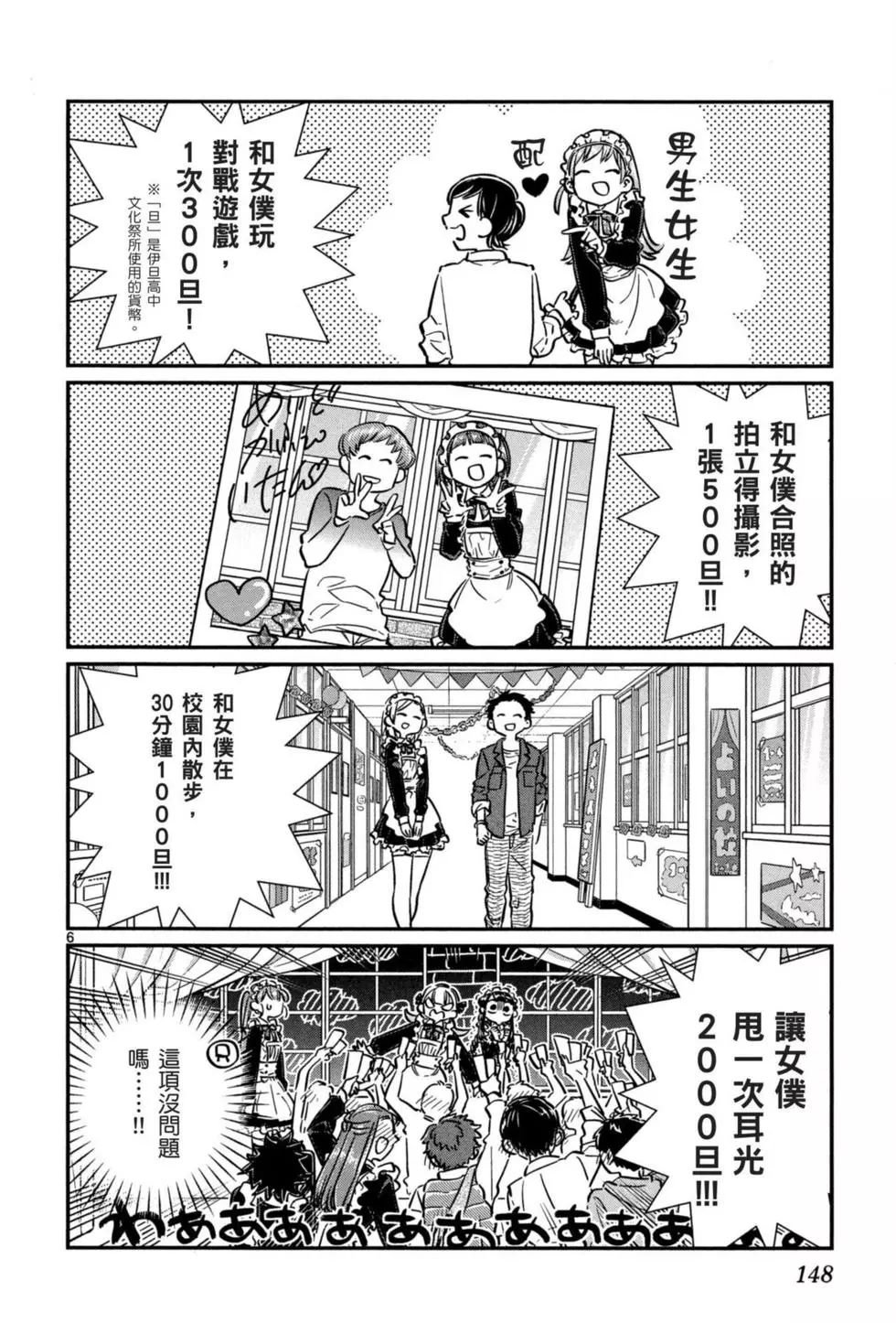 第5卷