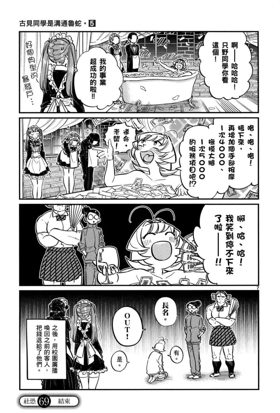 第5卷
