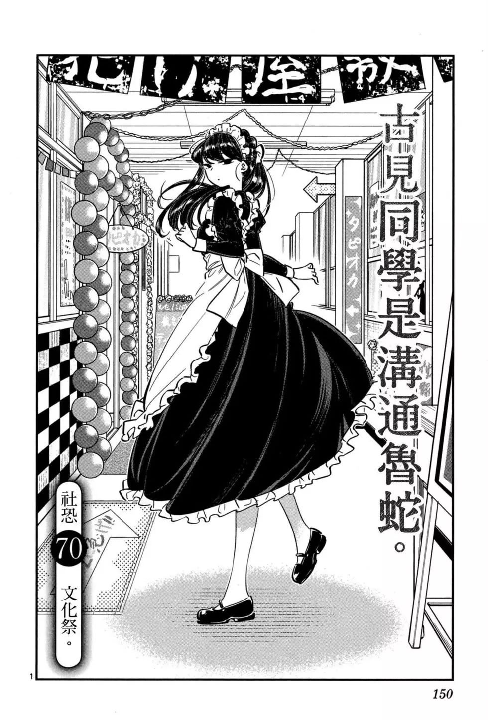 第5卷