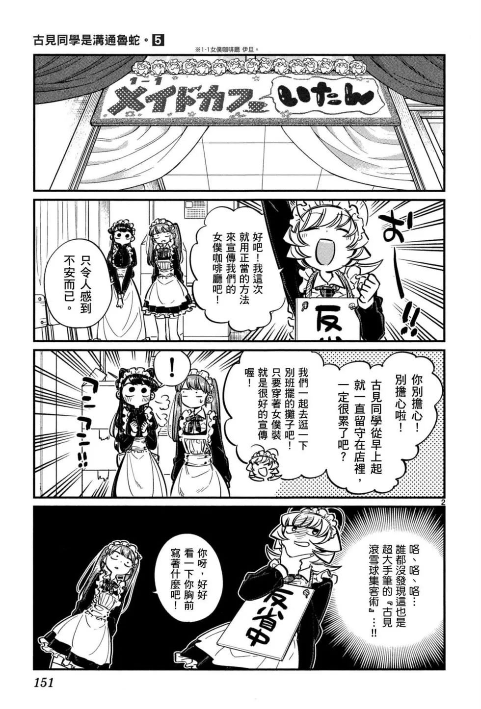 第5卷