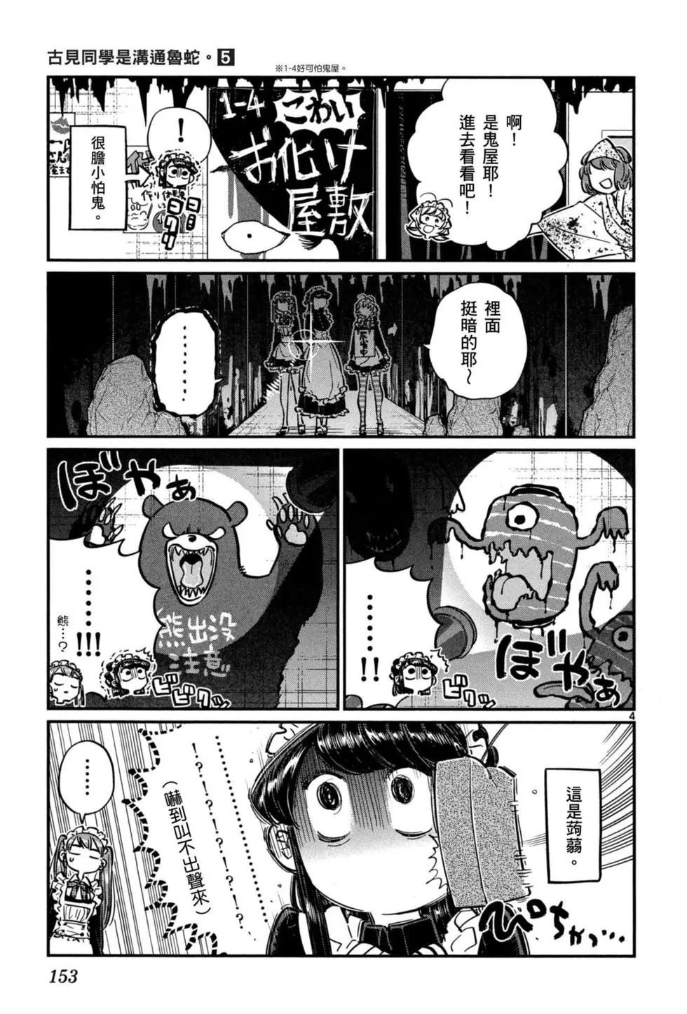 第5卷