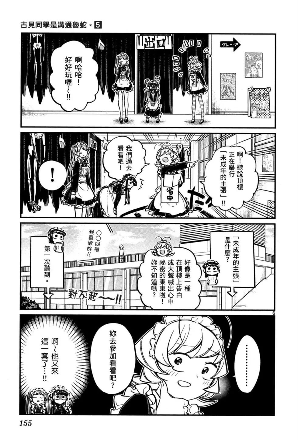 第5卷