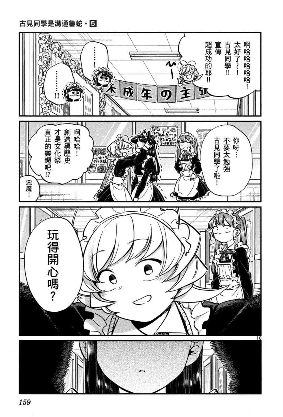 第5卷