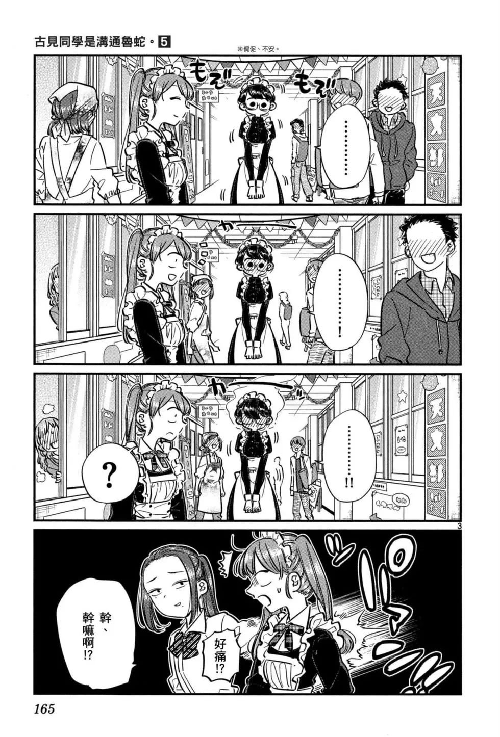 第5卷