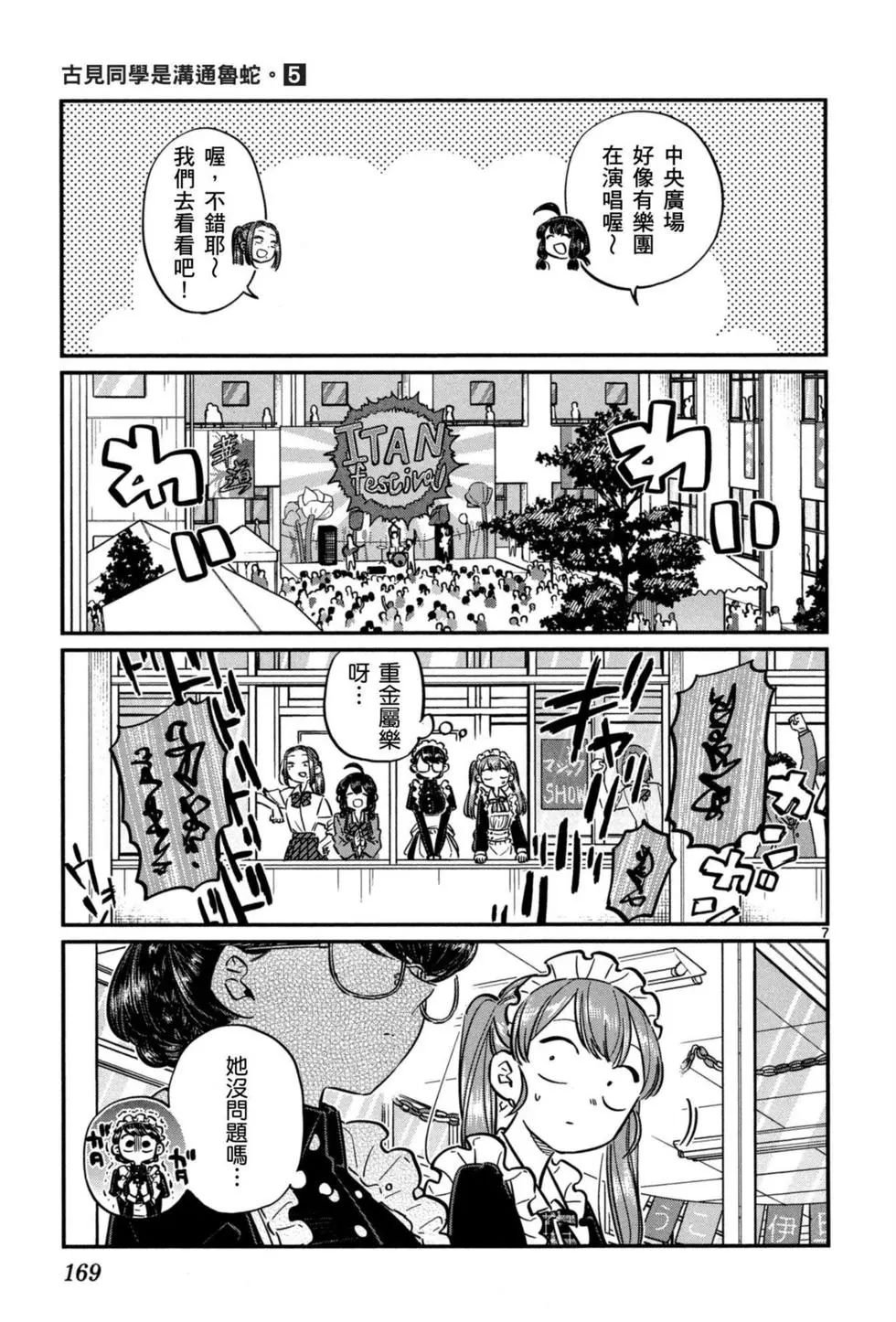 第5卷
