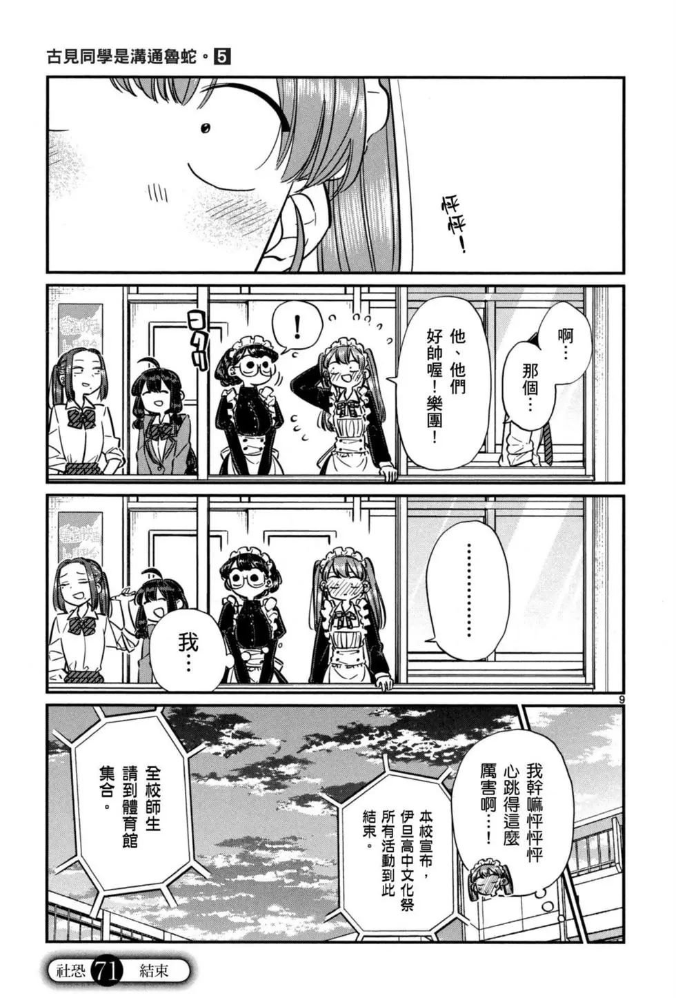 第5卷