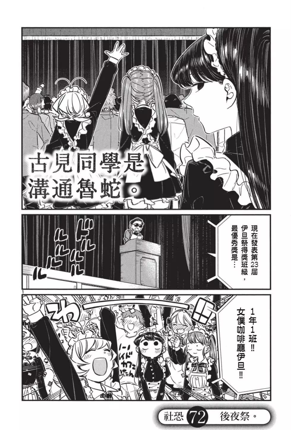 第5卷