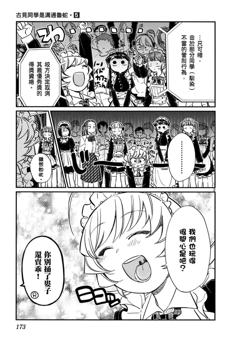 第5卷