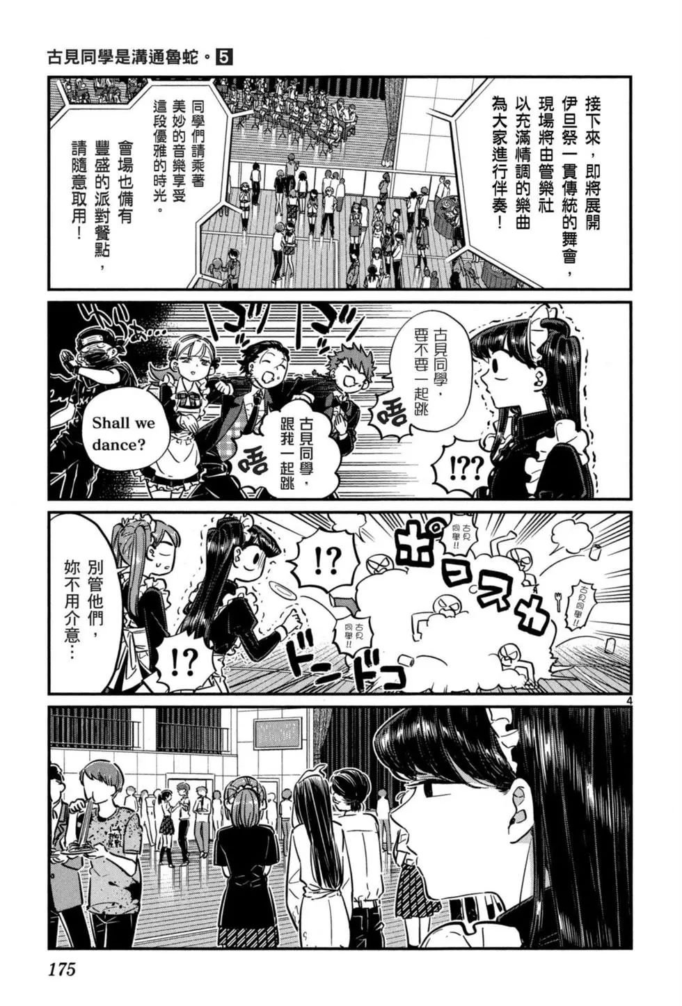 第5卷